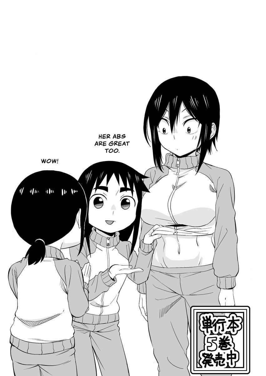 Hitomi-chan Is Shy With Strangers Chapter 68 13